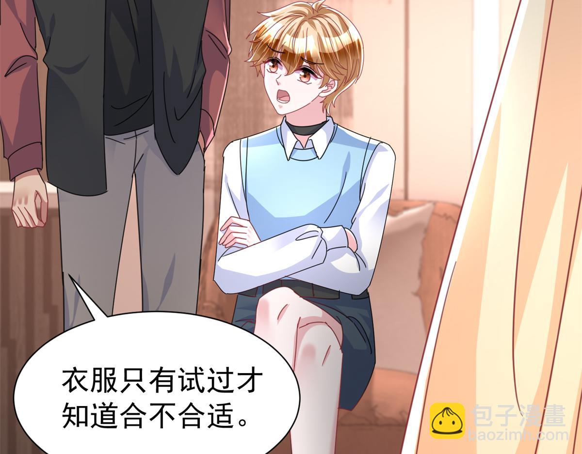 239 打压夏妍妍(1/3)-第239话