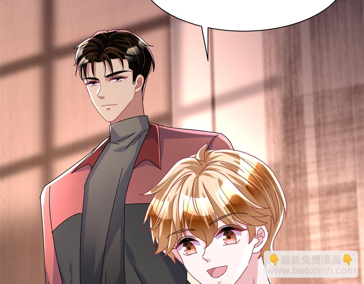 239 打压夏妍妍(1/3)-第239话