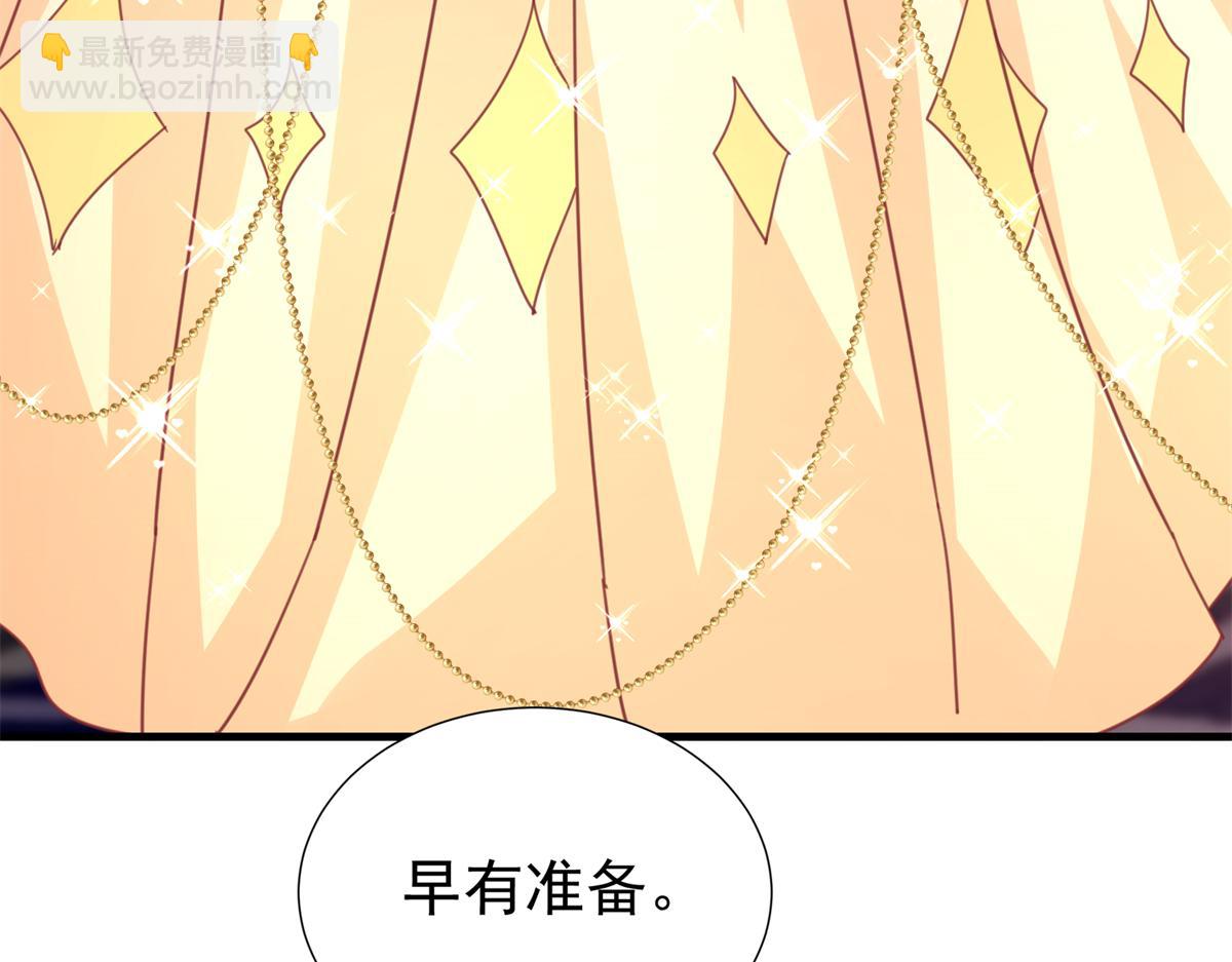 239 打压夏妍妍(1/3)-第239话