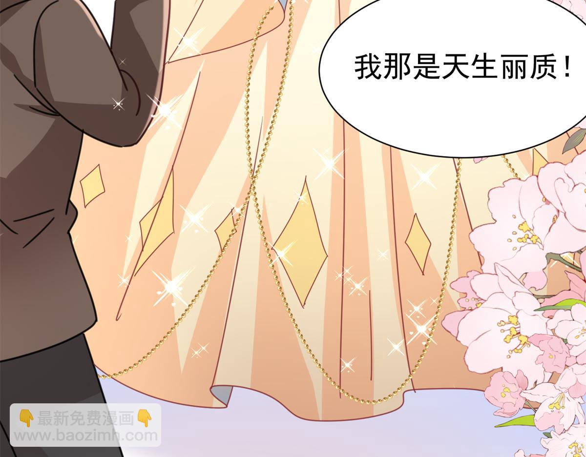 239 打压夏妍妍(1/3)-第239话