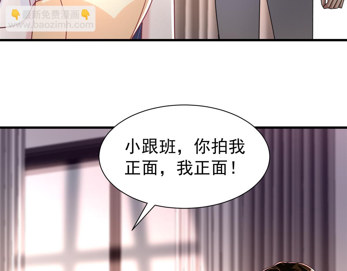 239 打压夏妍妍(1/3)-第239话