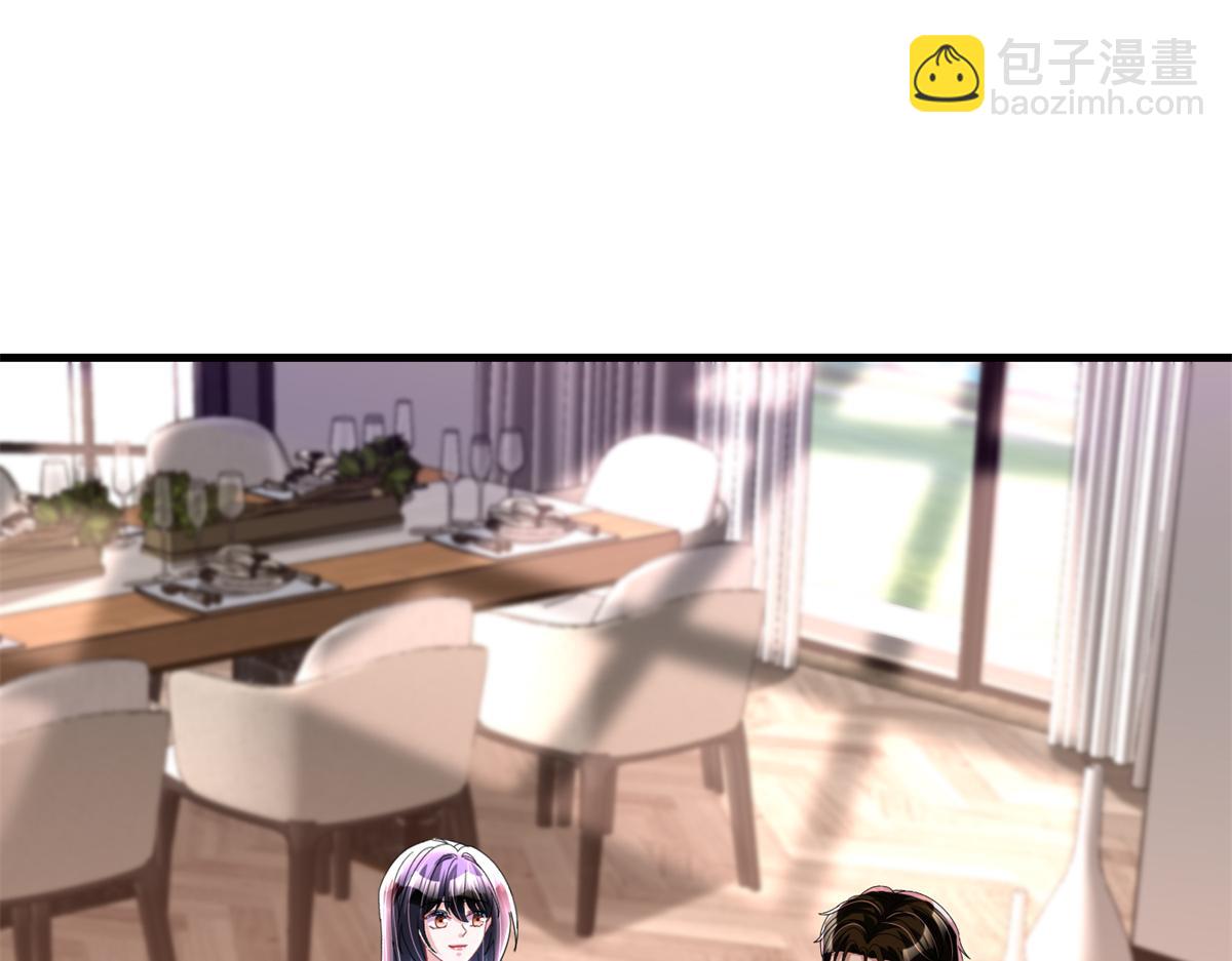 239 打压夏妍妍(1/3)-第239话