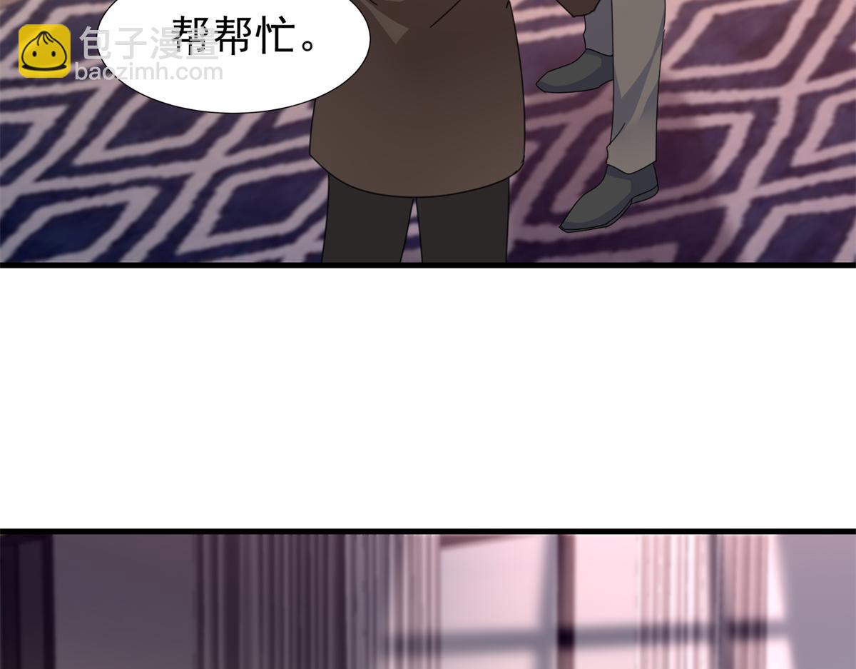 239 打压夏妍妍(1/3)-第239话