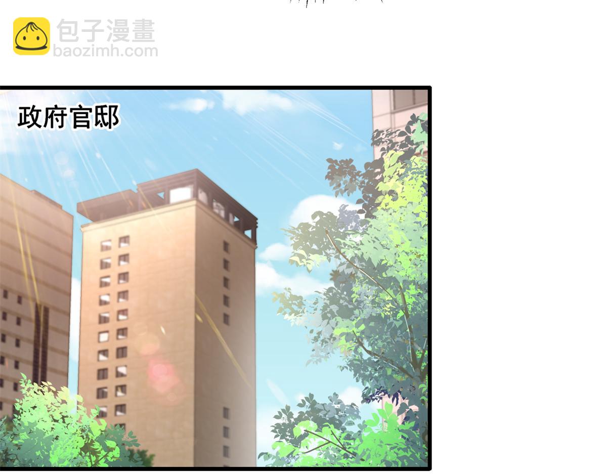 239 打压夏妍妍(1/3)-第239话