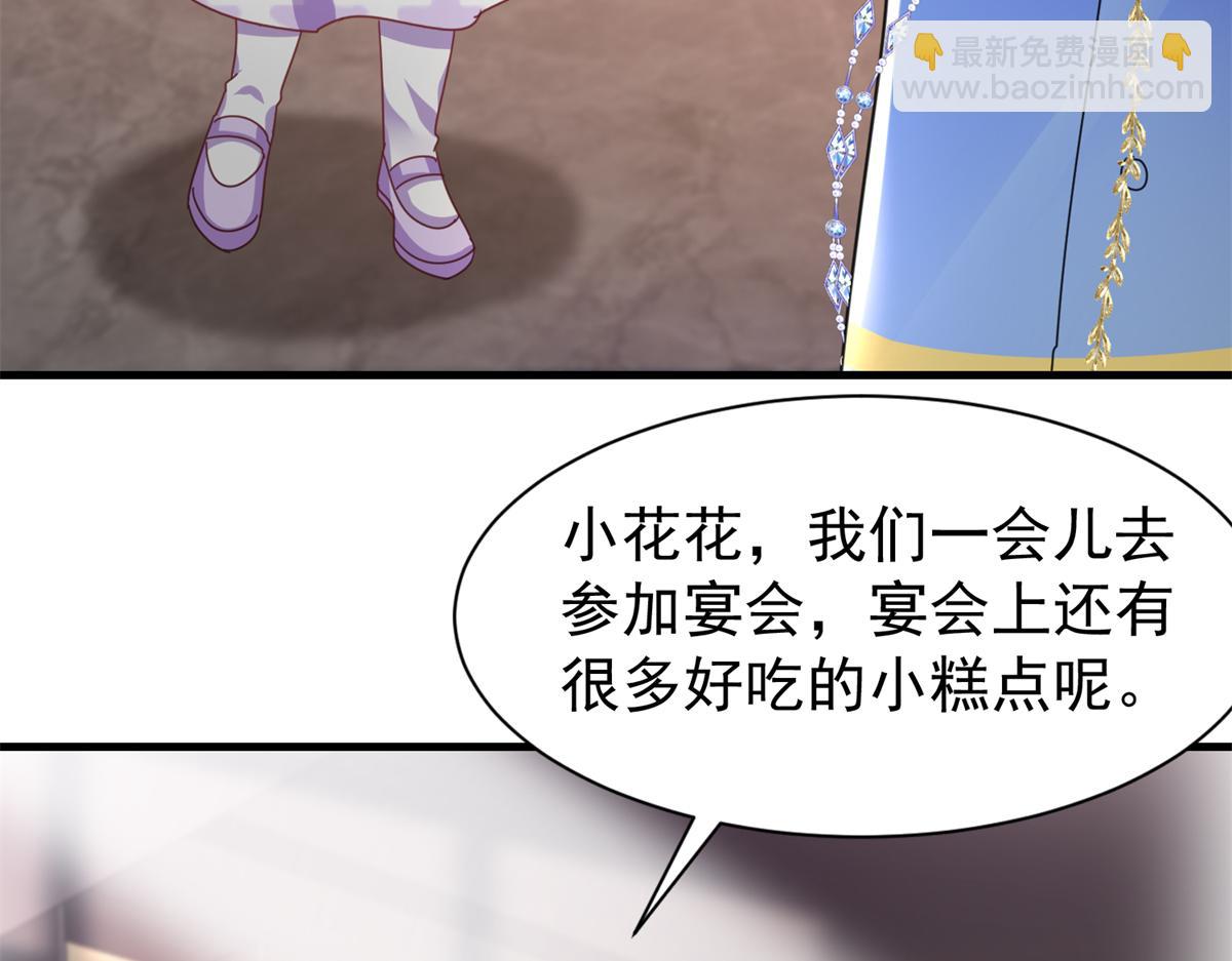 239 打压夏妍妍(1/3)-第239话