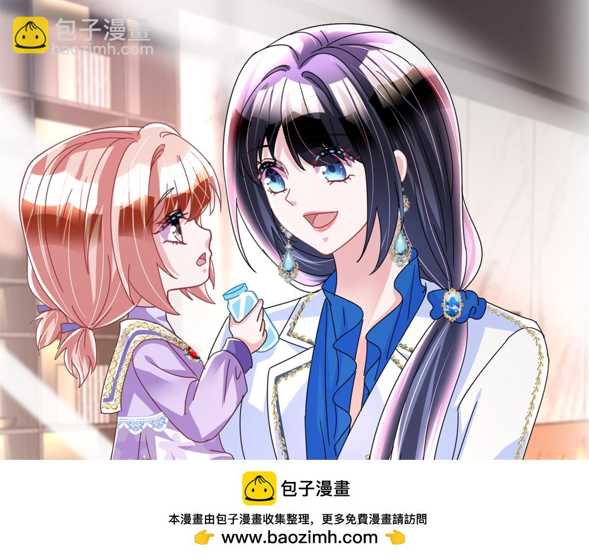 239 打压夏妍妍(1/3)-第239话