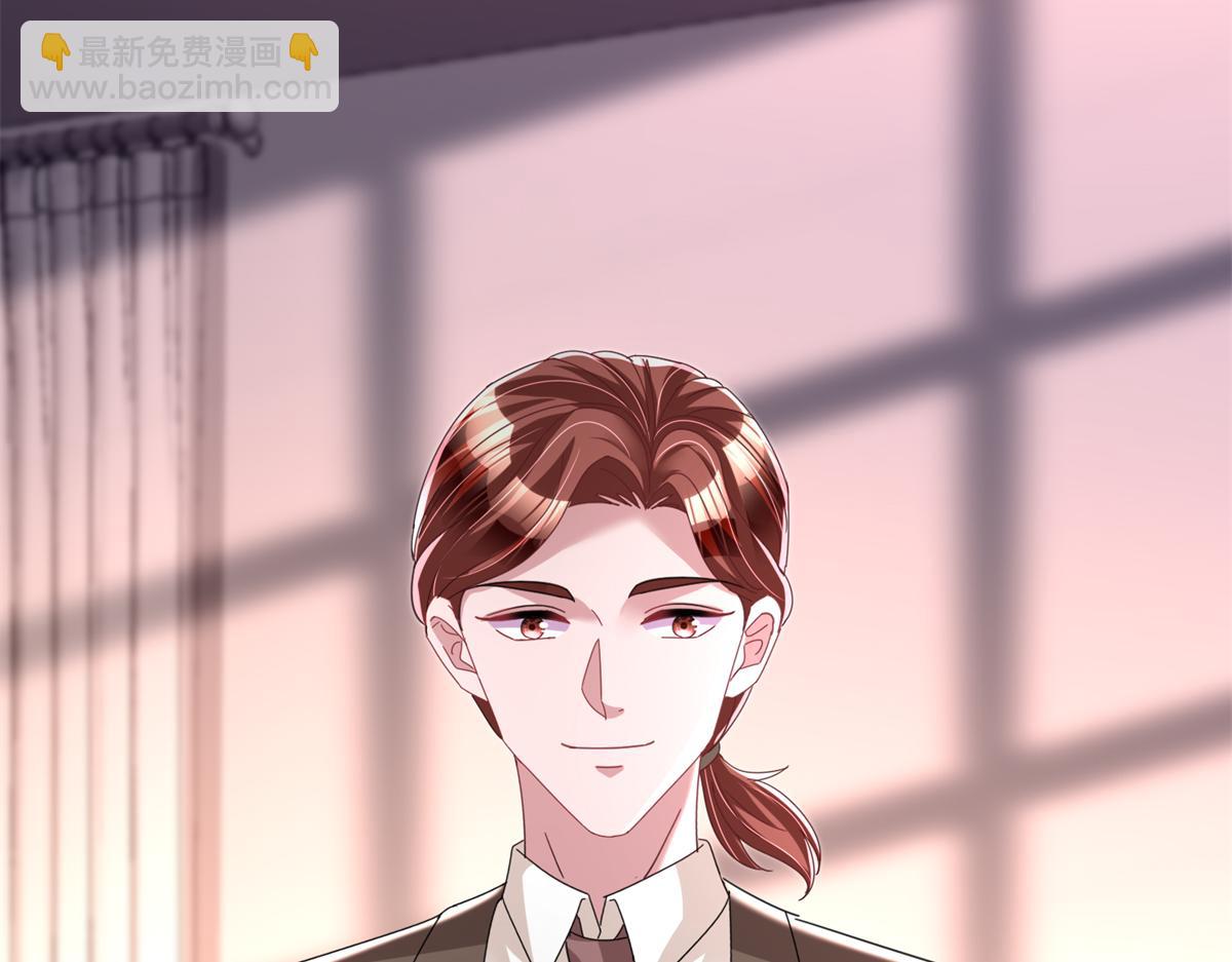 239 打压夏妍妍(1/3)-第239话