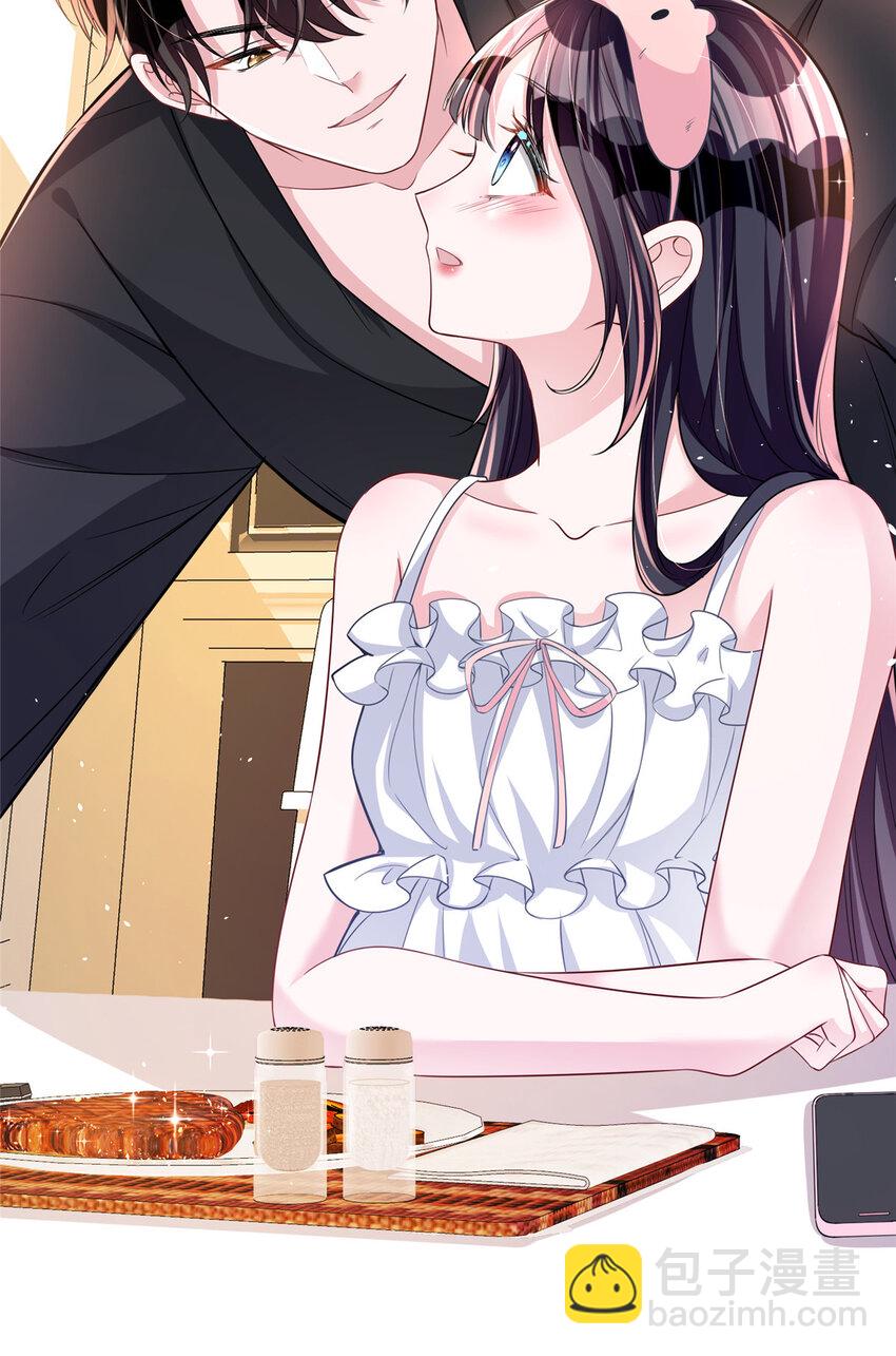 25 你是我夜星光的男人！-第25话