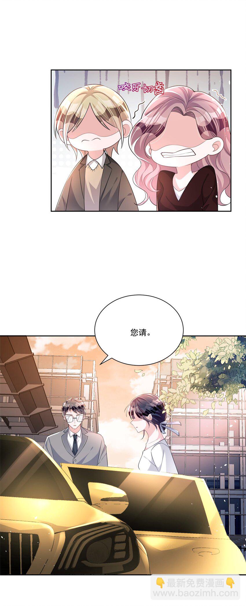 27 参加偶像的家宴？！-第27话