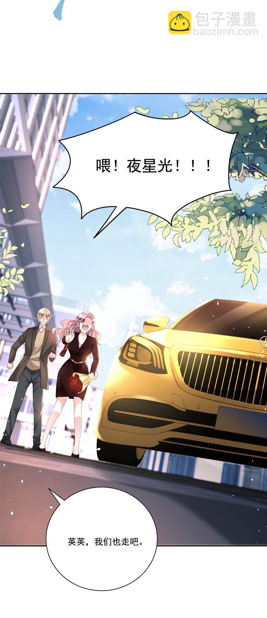 27 参加偶像的家宴？！-第27话