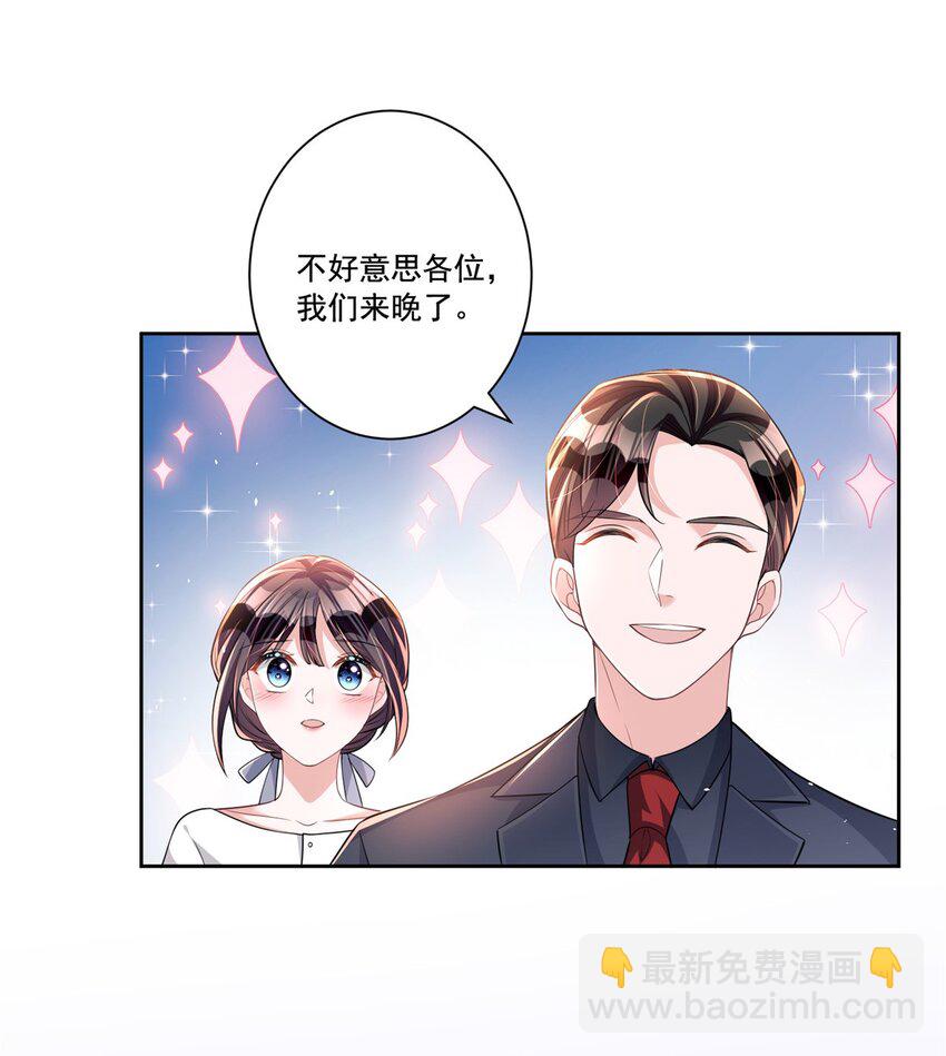 27 参加偶像的家宴？！-第27话