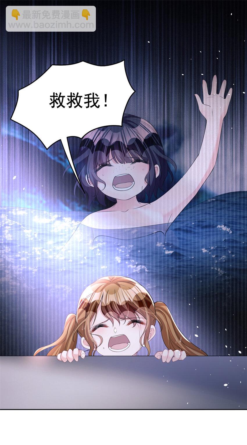 31 她是世界上最漂亮的美人鱼-第31话