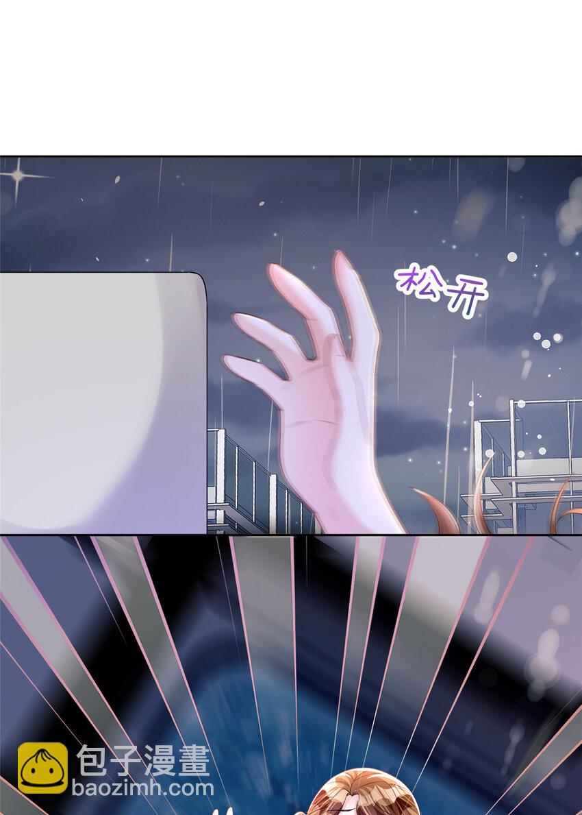 31 她是世界上最漂亮的美人鱼-第31话