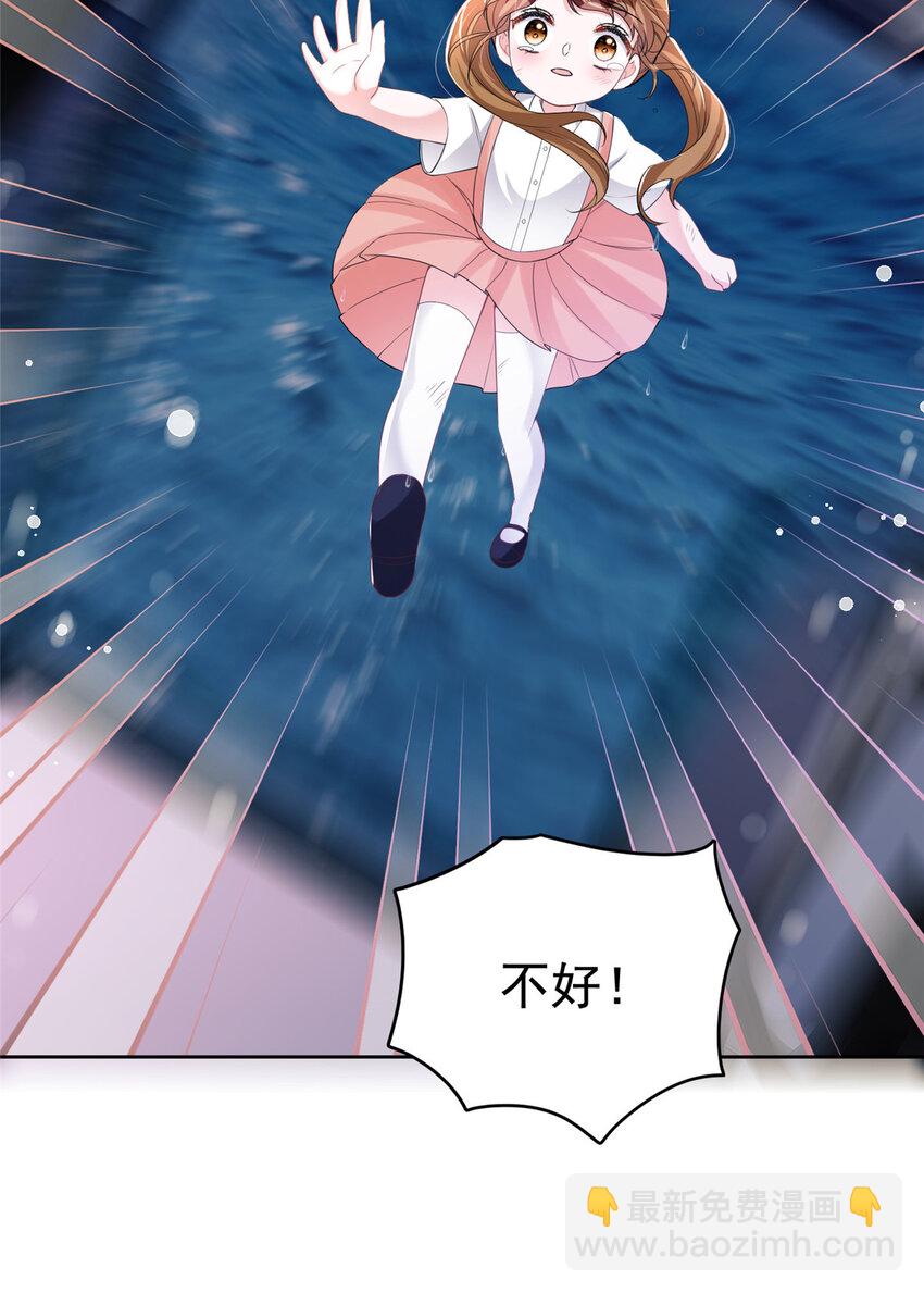 31 她是世界上最漂亮的美人鱼-第31话