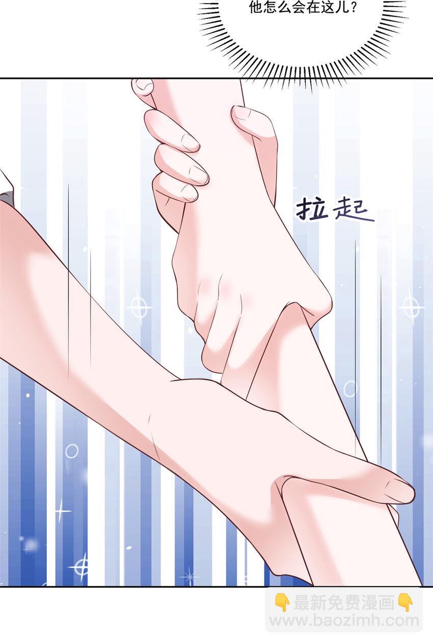 31 她是世界上最漂亮的美人鱼-第31话