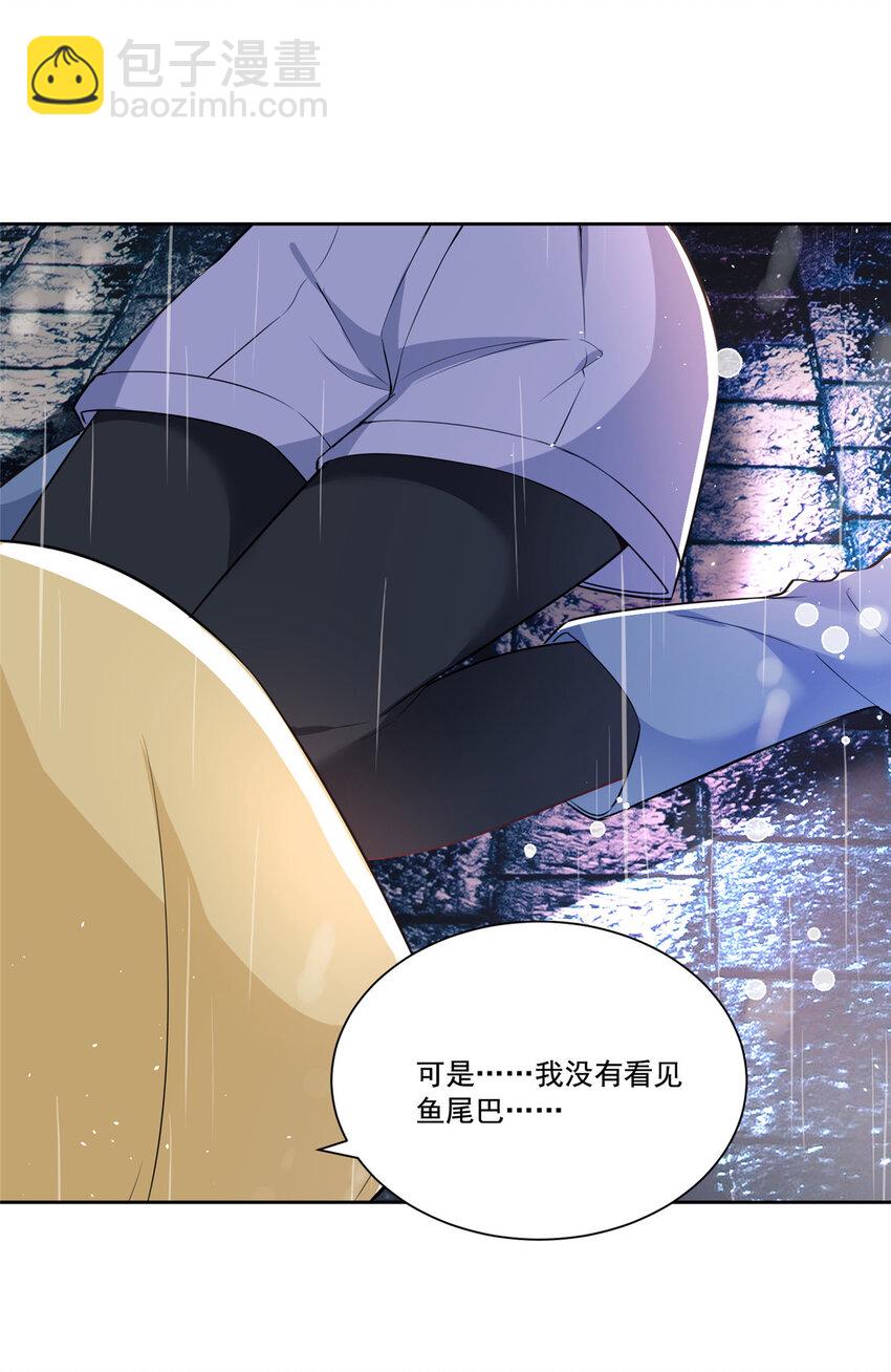 31 她是世界上最漂亮的美人鱼-第31话