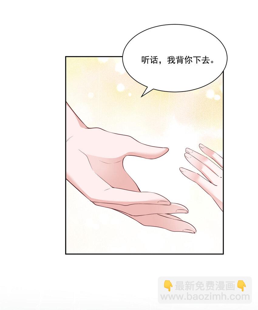 31 她是世界上最漂亮的美人鱼-第31话