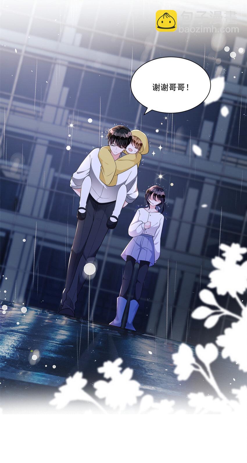 31 她是世界上最漂亮的美人鱼-第31话