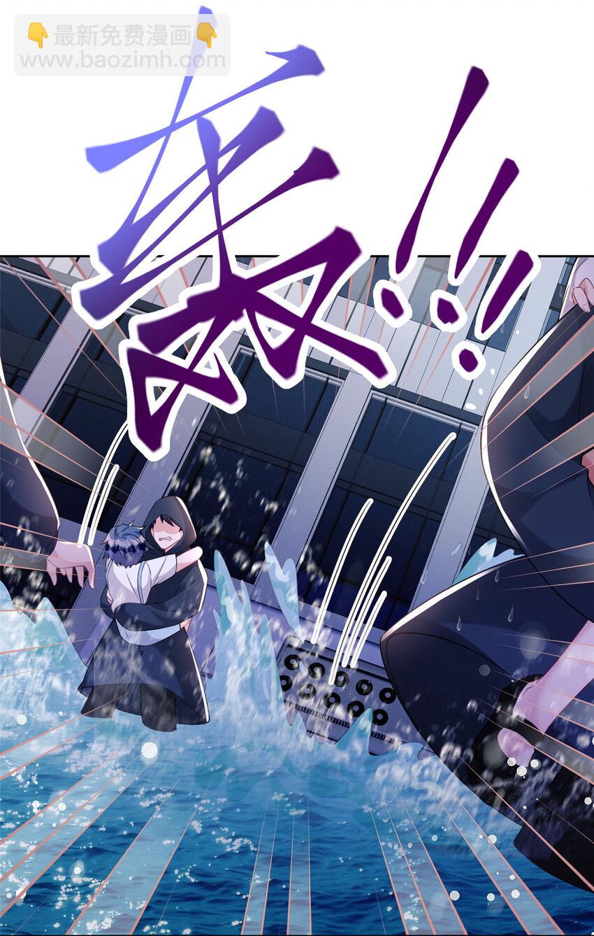 31 她是世界上最漂亮的美人鱼-第31话