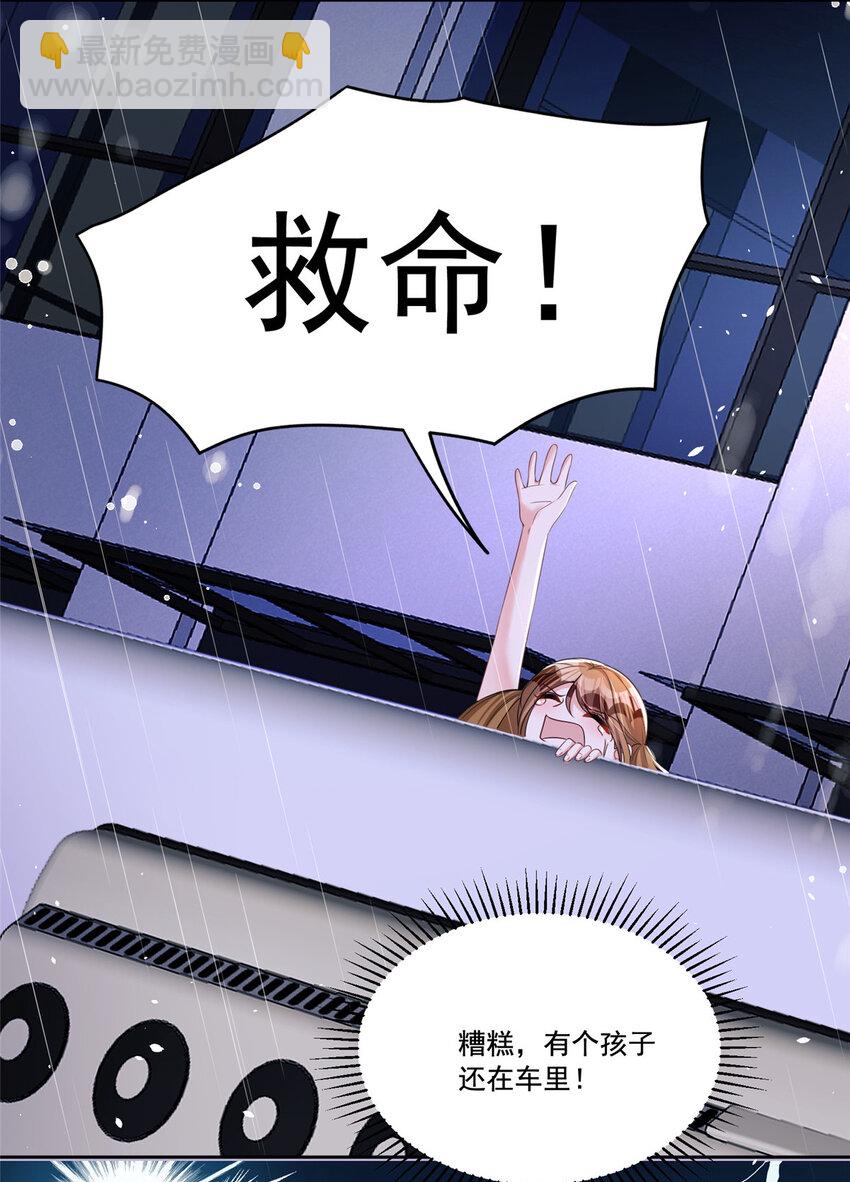 31 她是世界上最漂亮的美人鱼-第31话