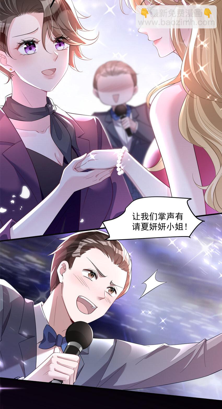 35 冒牌货，退场！-第35话