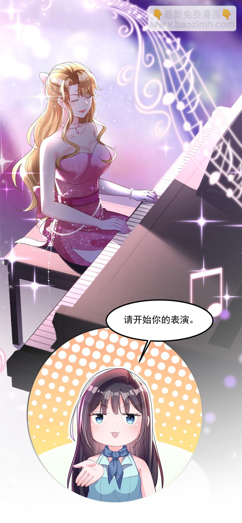 35 冒牌货，退场！-第35话