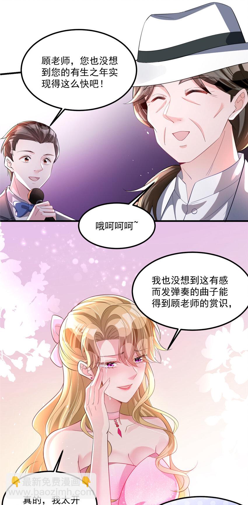 35 冒牌货，退场！-第35话