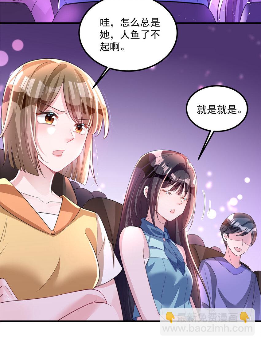 35 冒牌货，退场！-第35话