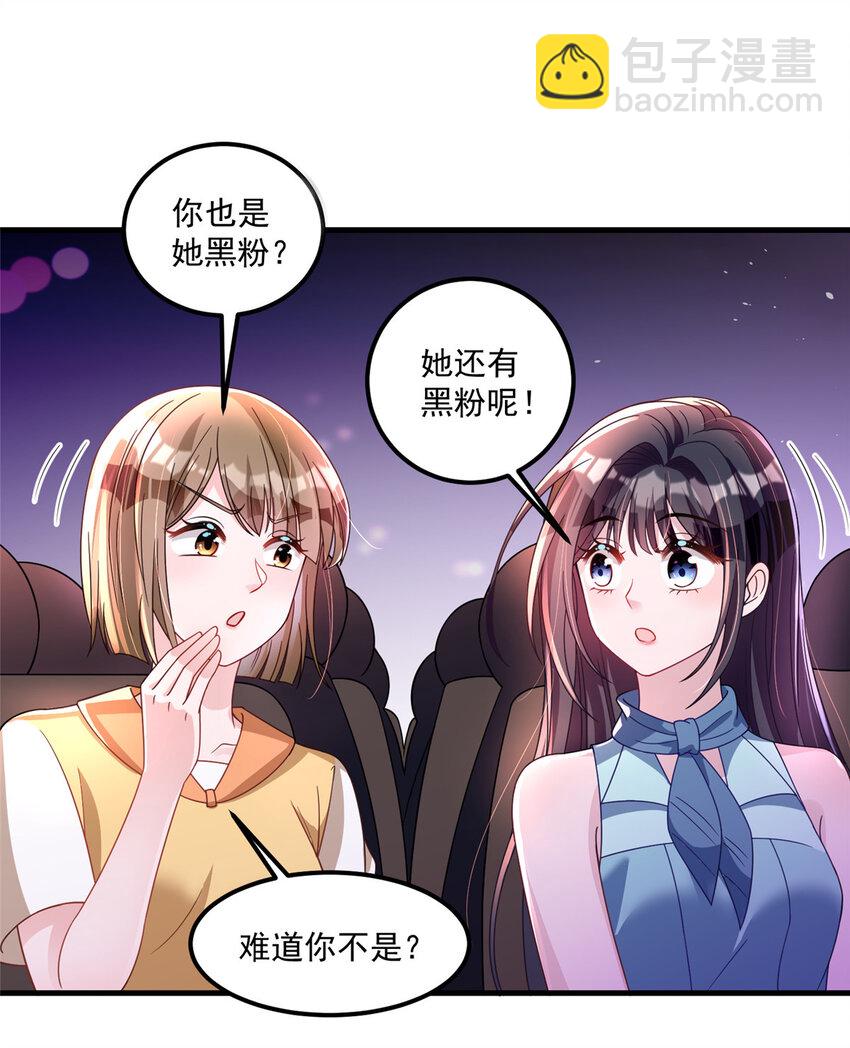 35 冒牌货，退场！-第35话