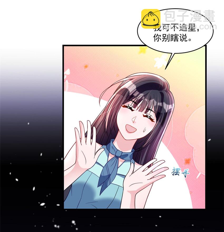 35 冒牌货，退场！-第35话