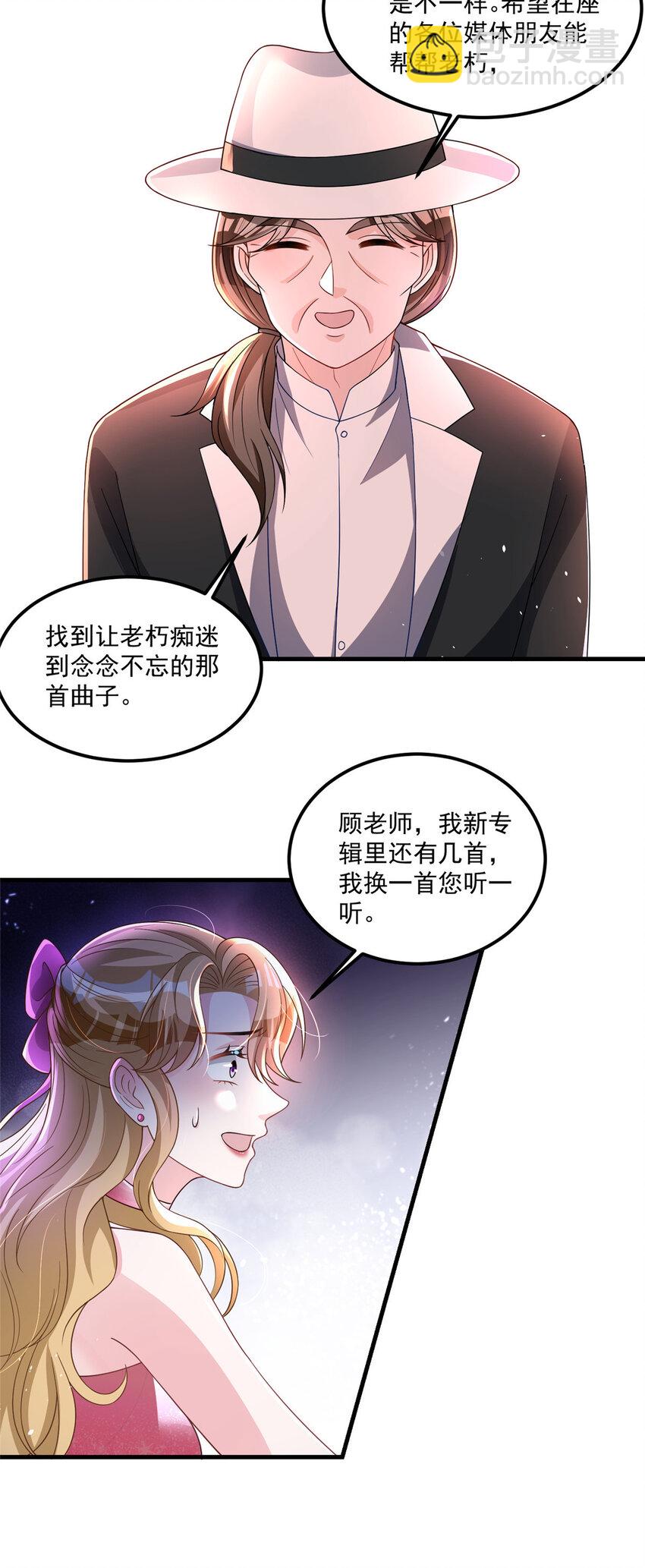 35 冒牌货，退场！-第35话