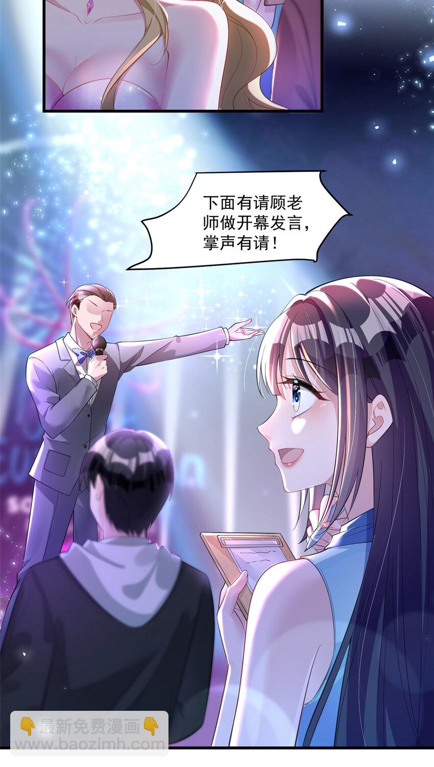 35 冒牌货，退场！-第35话