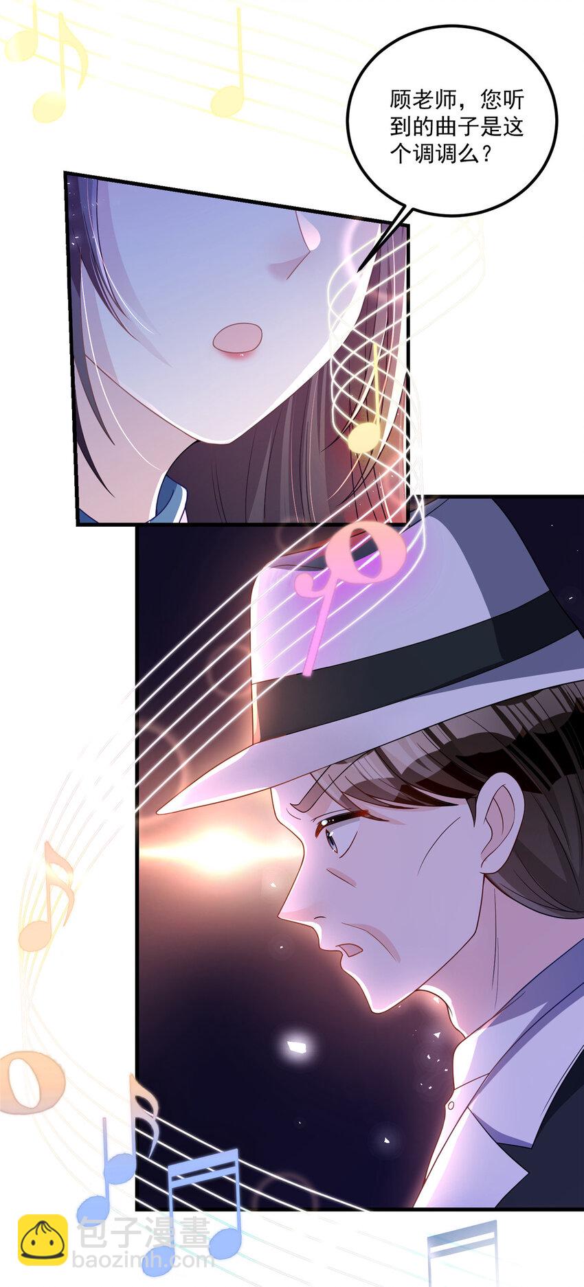 35 冒牌货，退场！-第35话