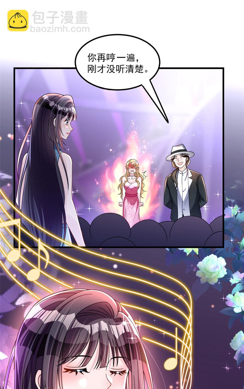 35 冒牌货，退场！-第35话