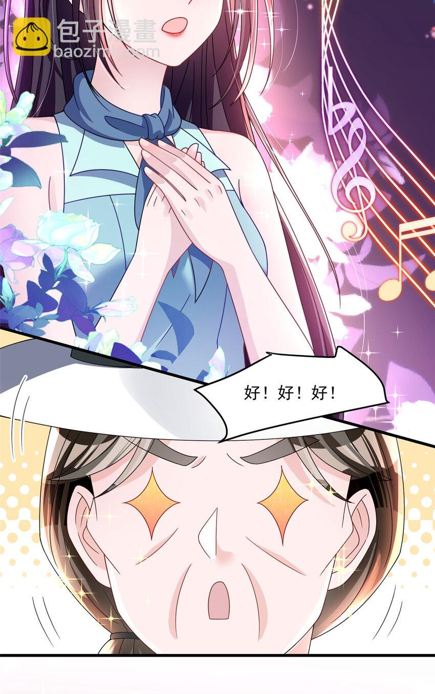 35 冒牌货，退场！-第35话