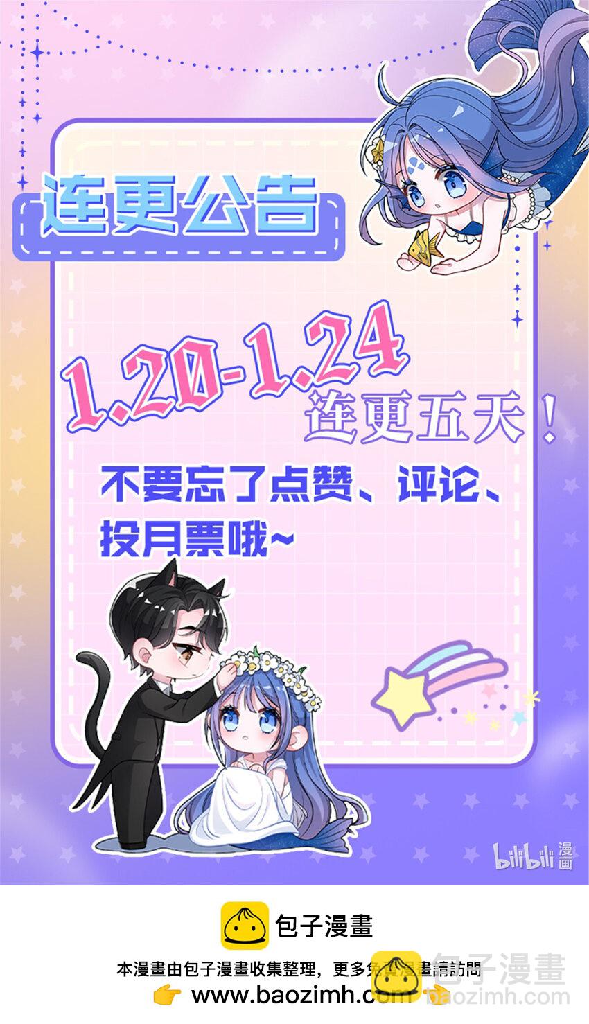 35 冒牌货，退场！-第35话