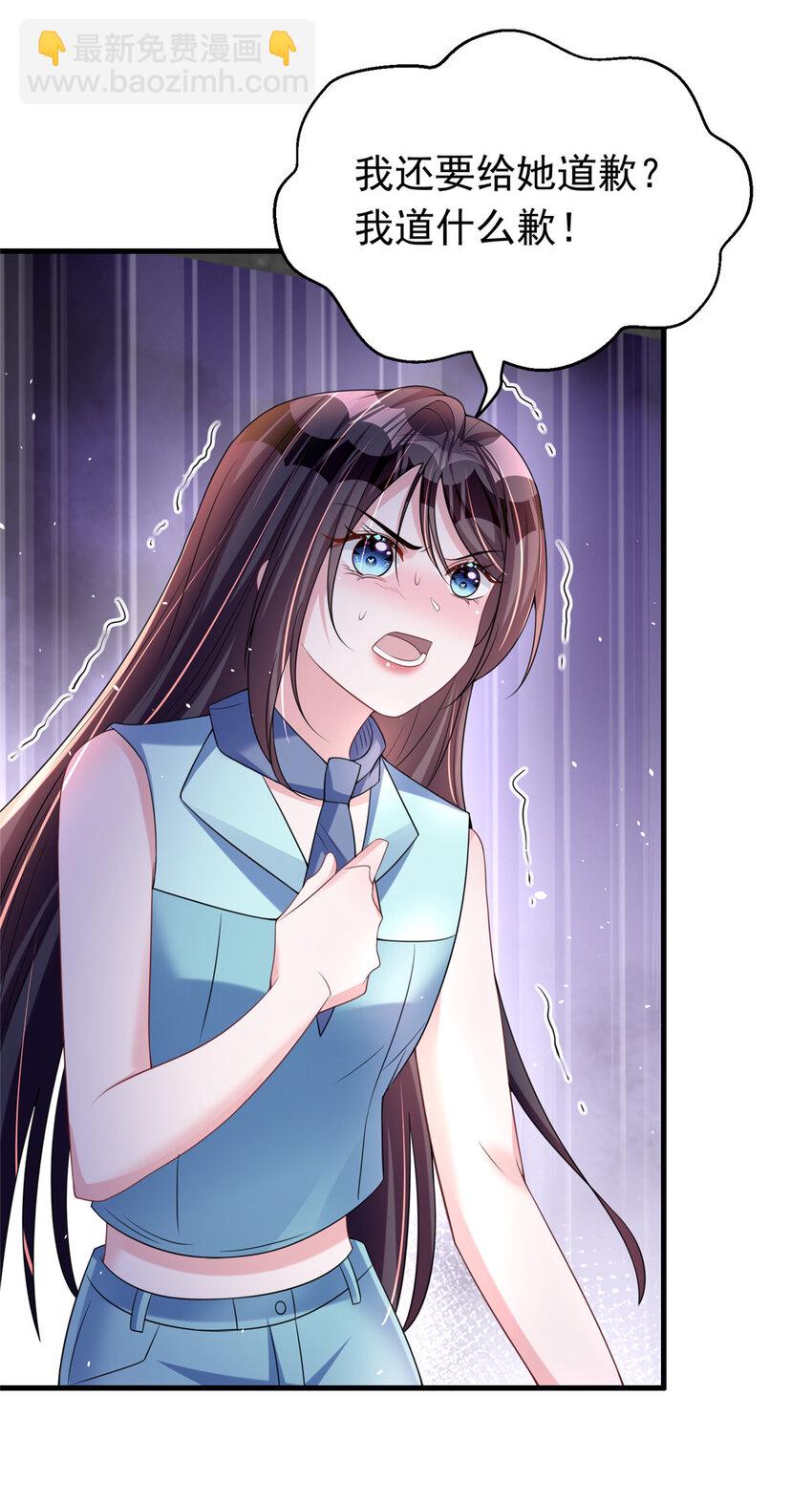 37 我是来讨债的！-第37话