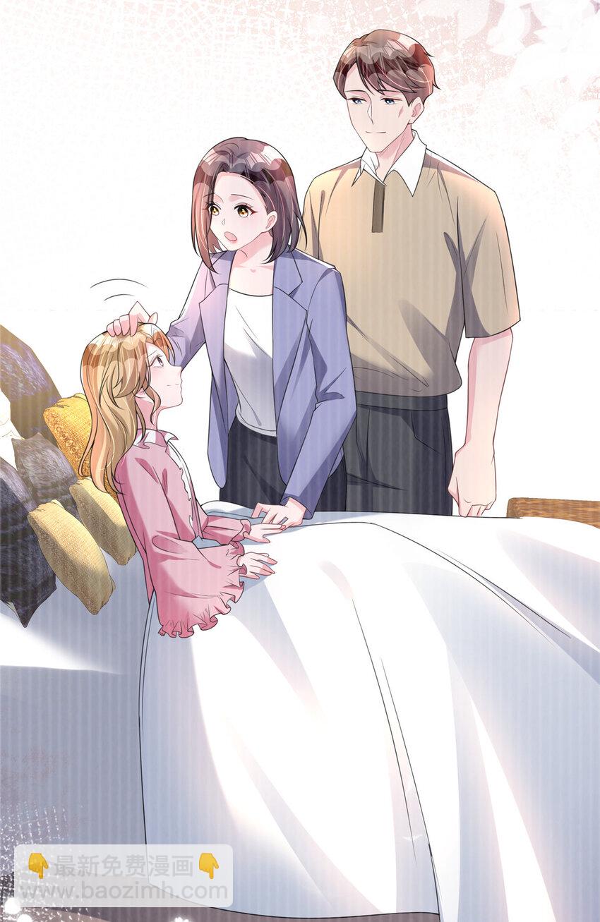 37 我是来讨债的！-第37话