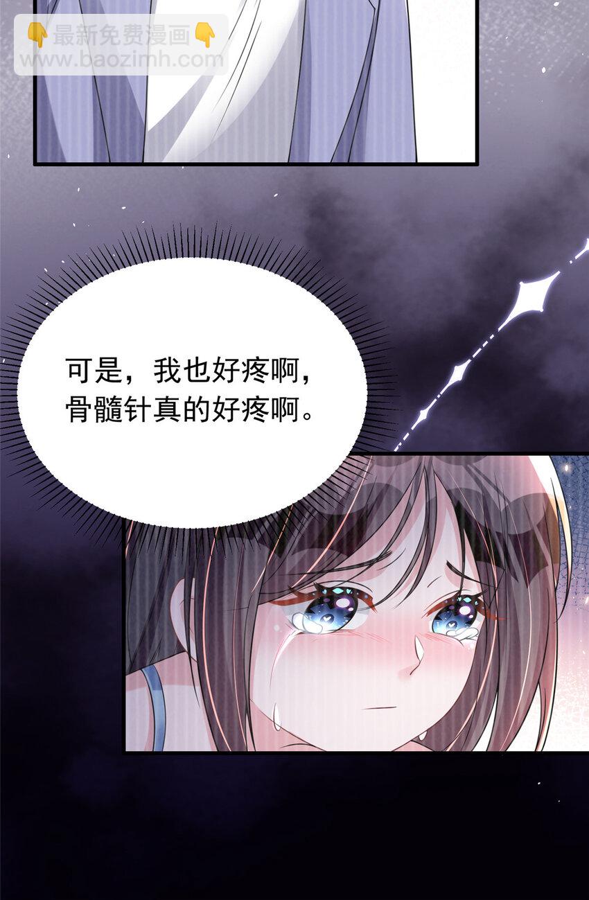 37 我是来讨债的！-第37话