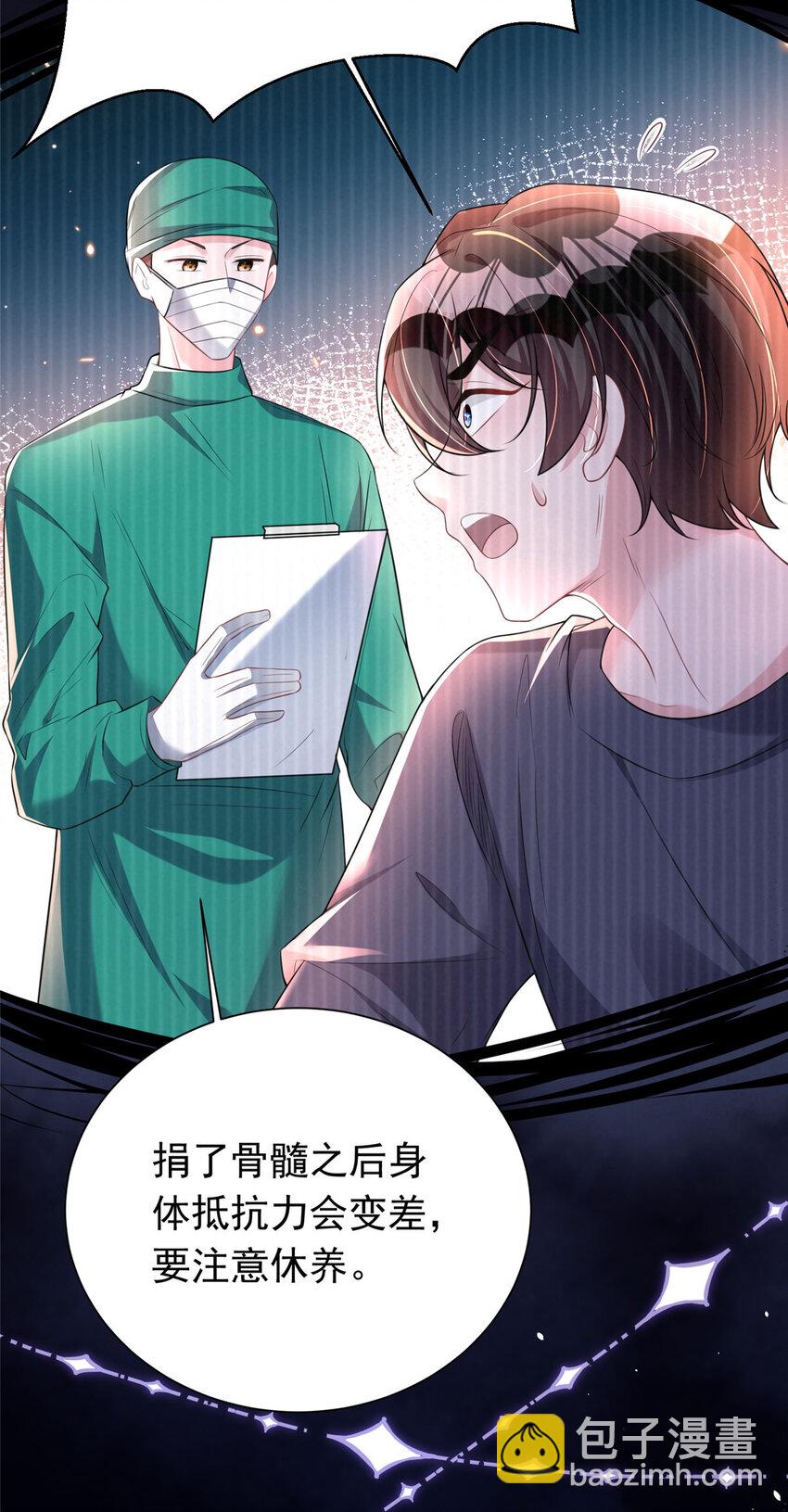 37 我是来讨债的！-第37话