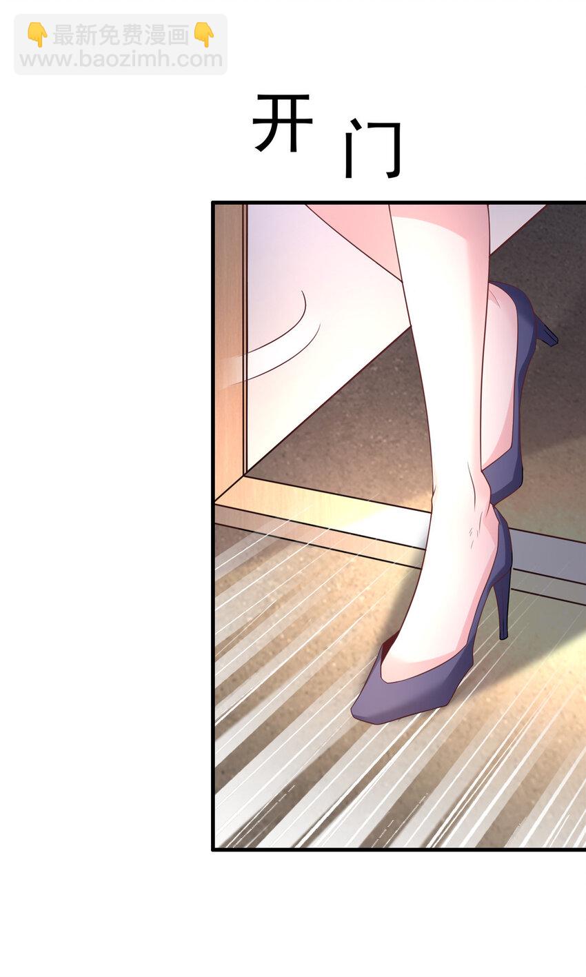 37 我是来讨债的！-第37话