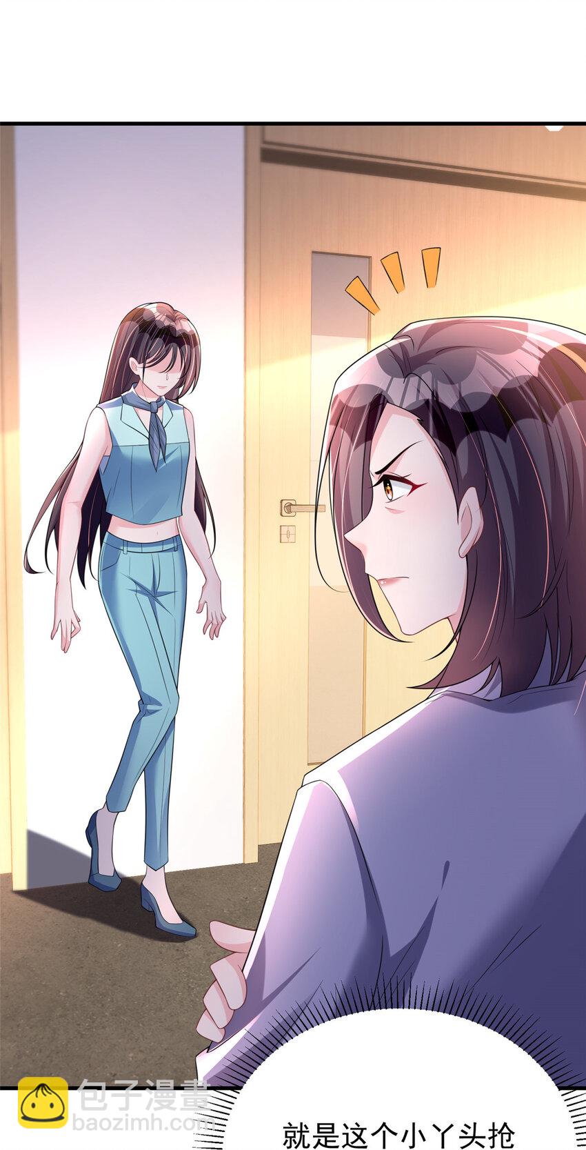 37 我是来讨债的！-第37话