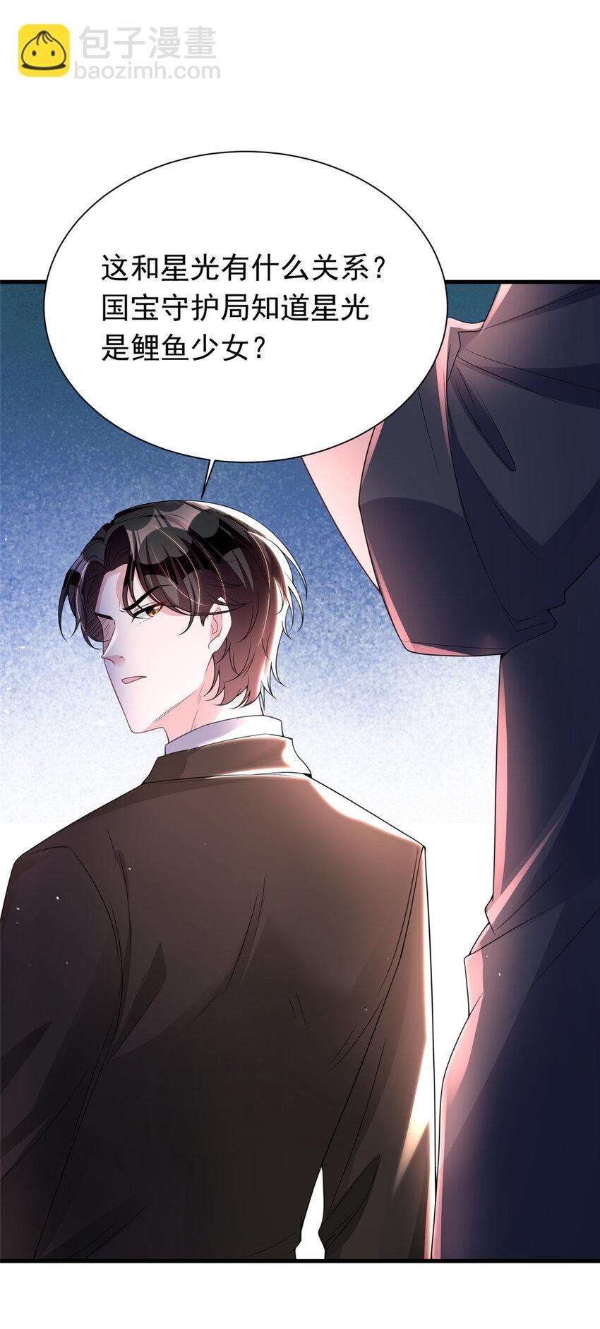 37 我是来讨债的！-第37话