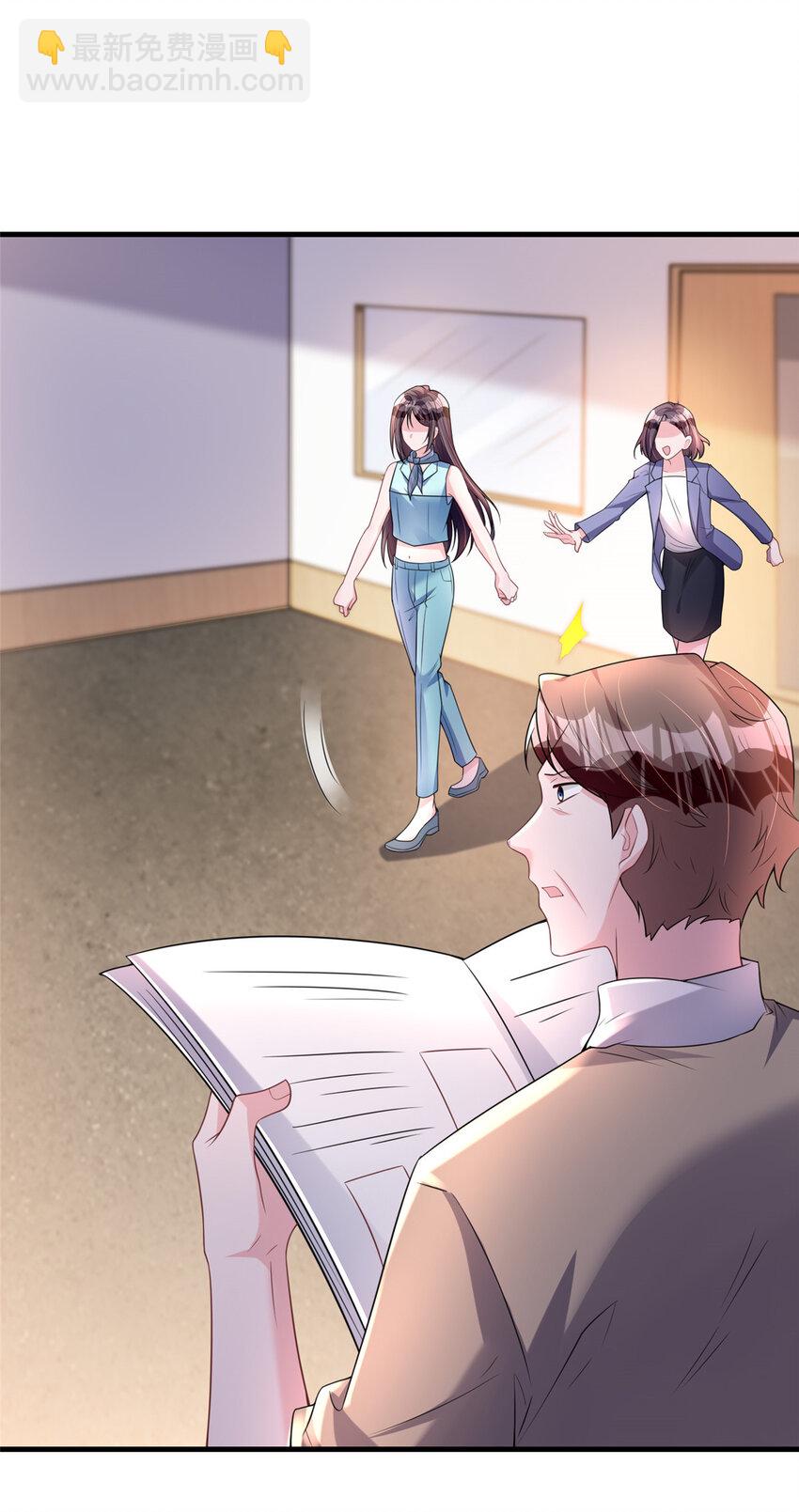 37 我是来讨债的！-第37话