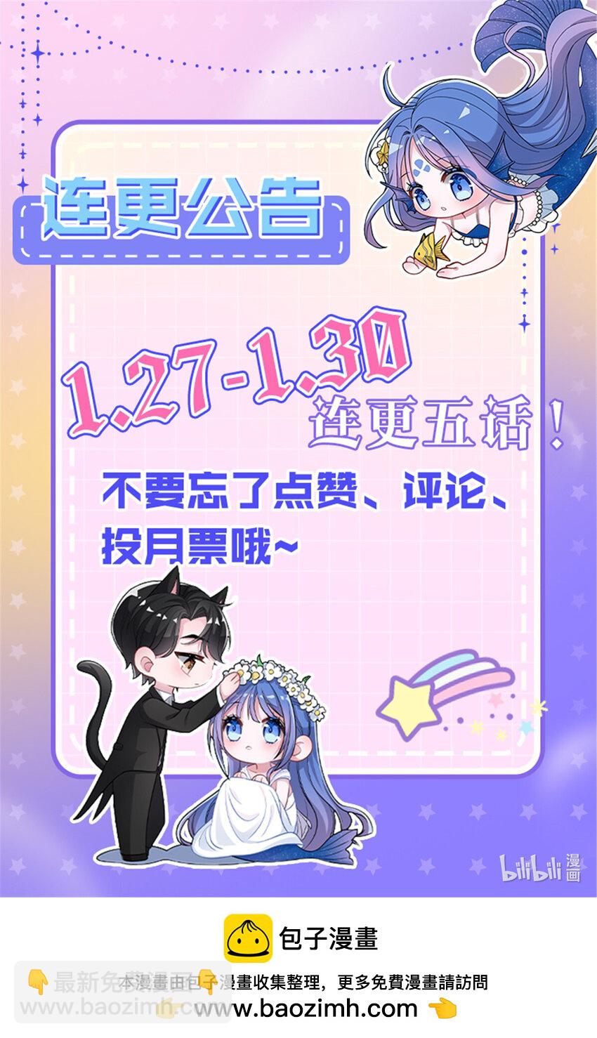 37 我是来讨债的！-第37话