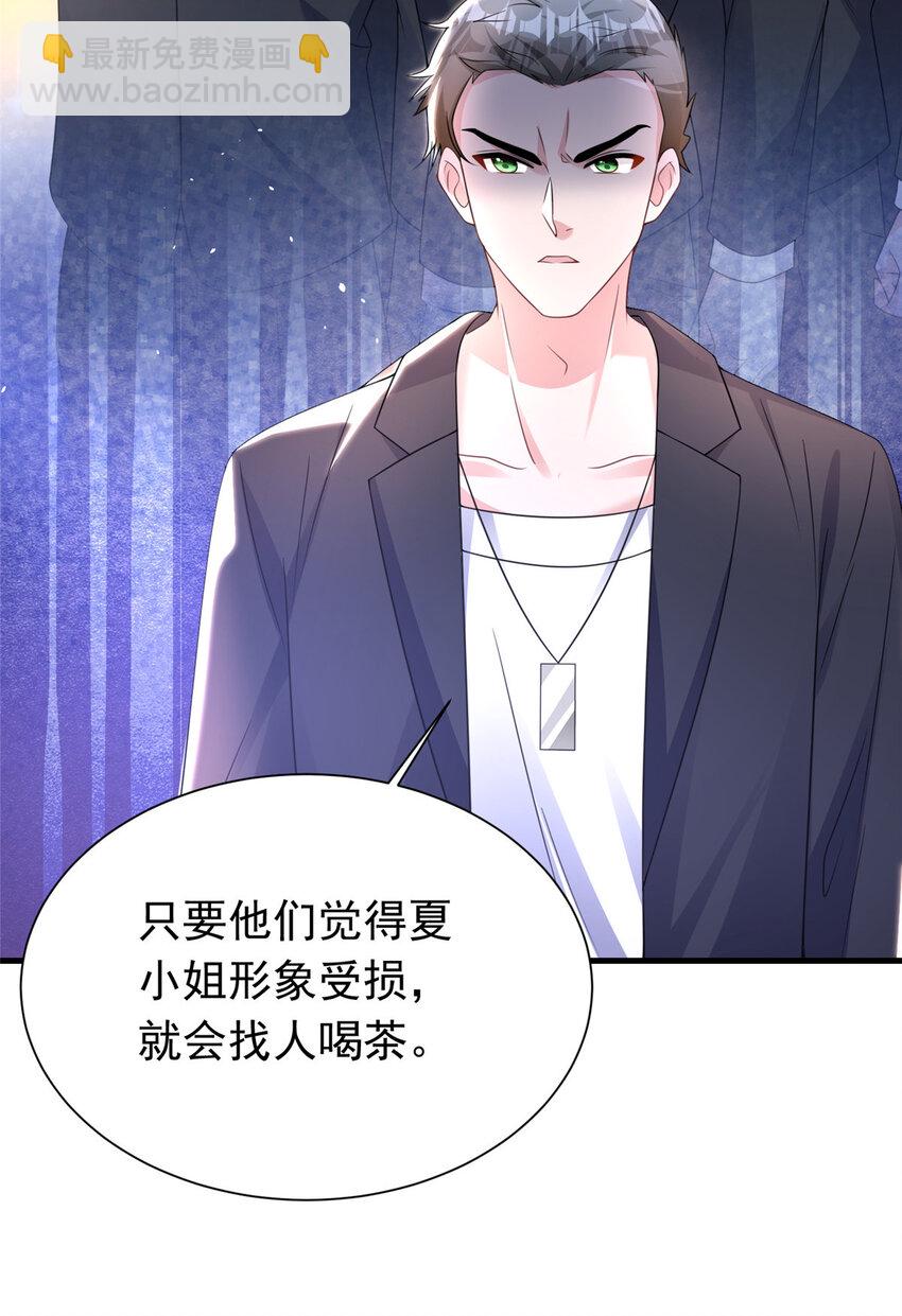 37 我是来讨债的！-第37话