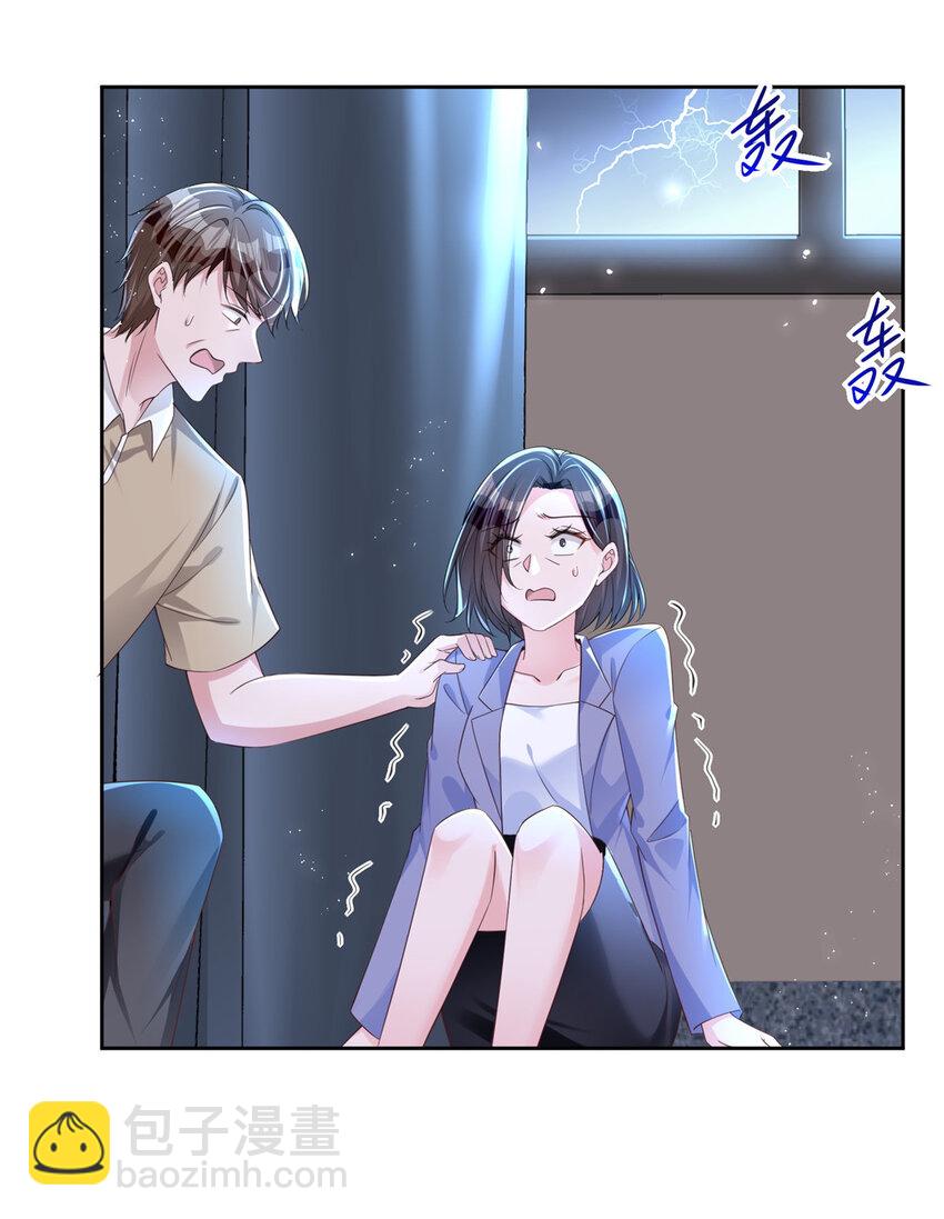 39 捧你在心尖的只能是我！(1/2)-第39话