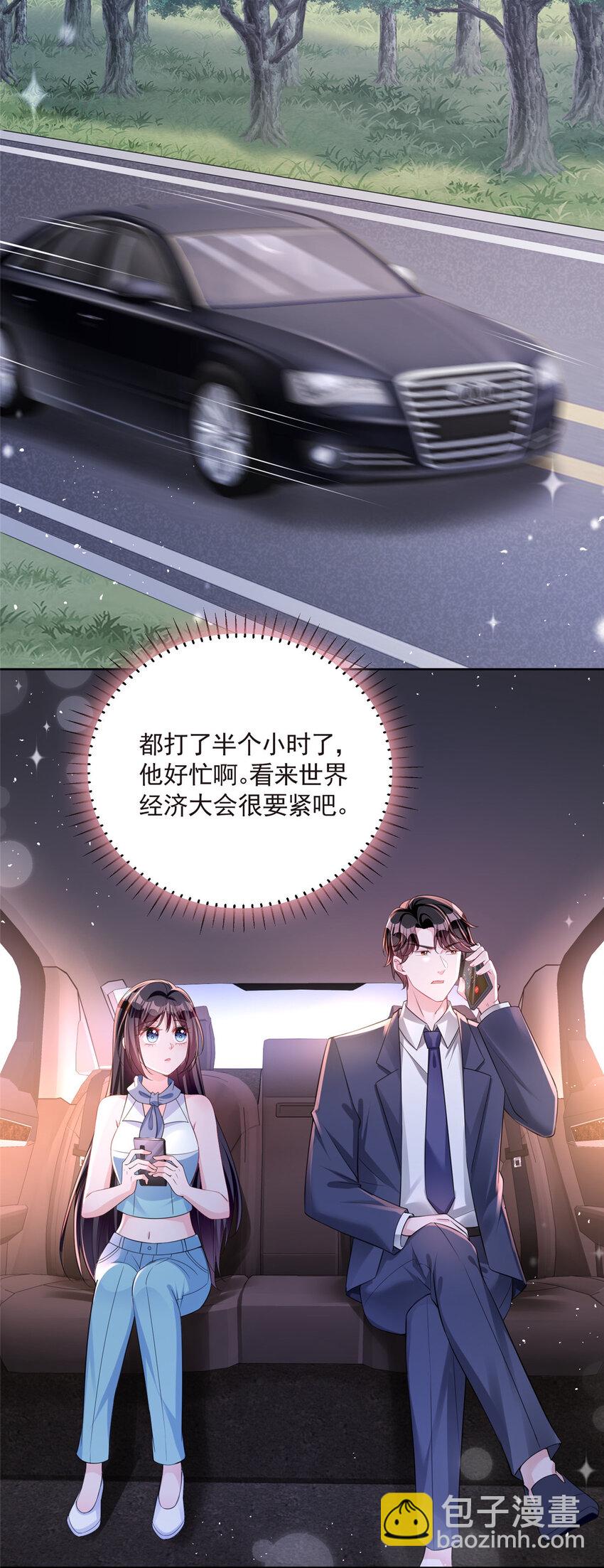 39 捧你在心尖的只能是我！(1/2)-第39话