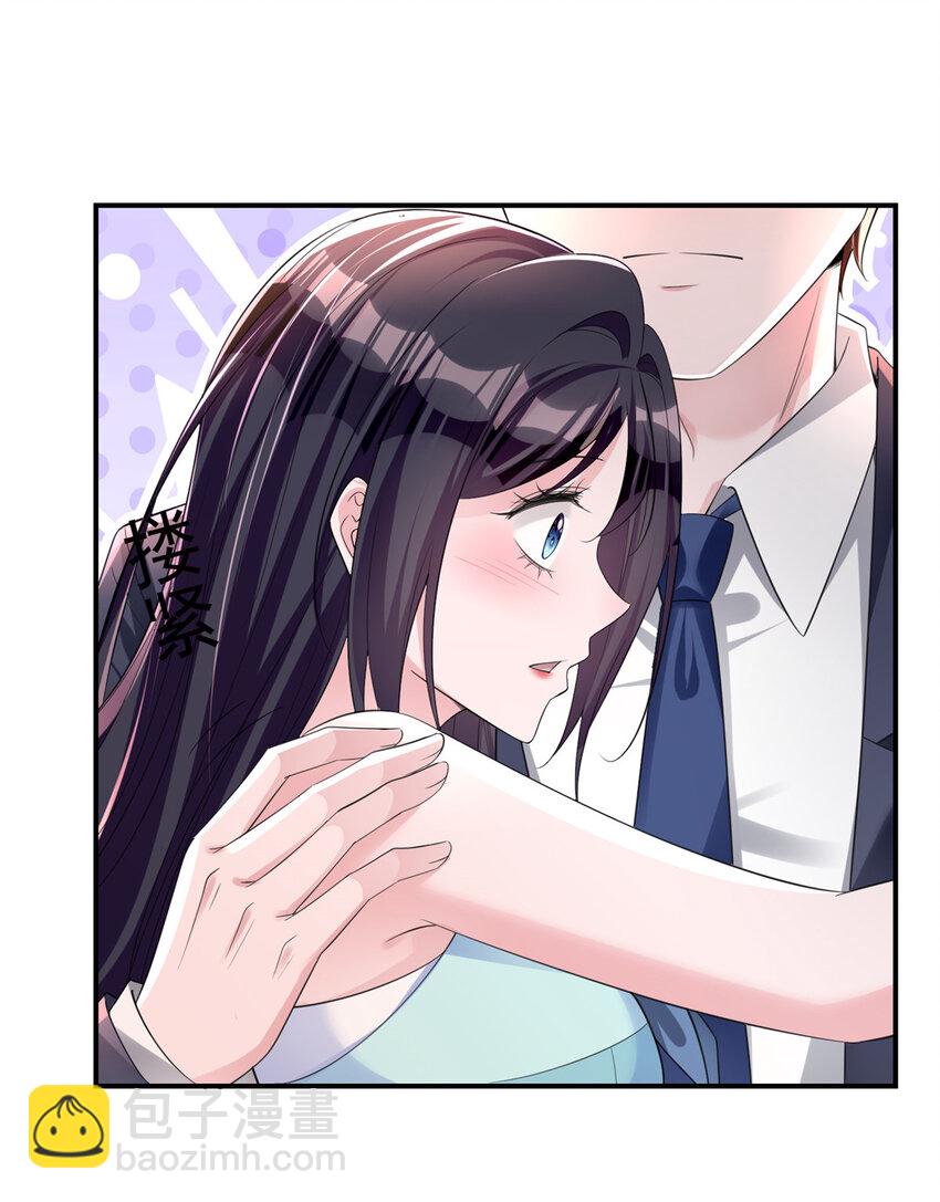 39 捧你在心尖的只能是我！(1/2)-第39话