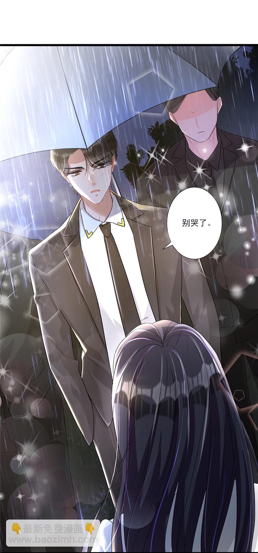 04 他这是在关心我？-第243话